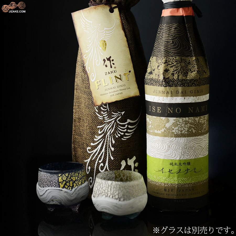 美塩 新品2本セット 株式会社共同開発システム | 5919 長崎県 狩野ジャパン 新塩焼そば 2食