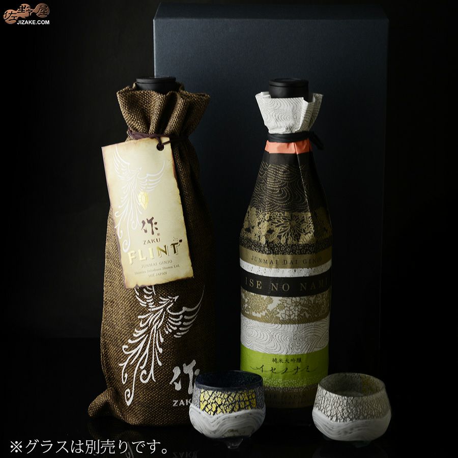 清水清三郎商店　作　美ジュアルセット