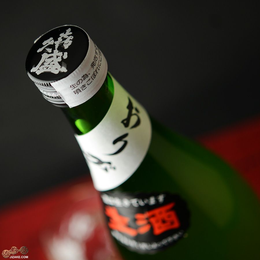 喜久盛　タクシードライバー　純米生原酒　仕込み９号　おりがらみ