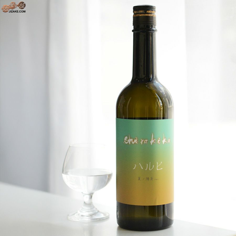 白杉酒造　白木久　ハルヒ　夏ノ陽炎ver.　純米酒