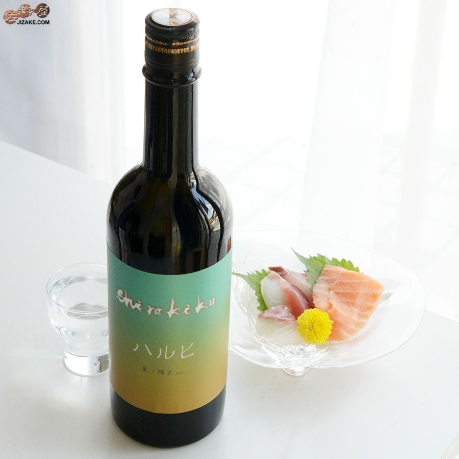 白杉酒造　白木久　ハルヒ　夏ノ陽炎ver.　純米酒