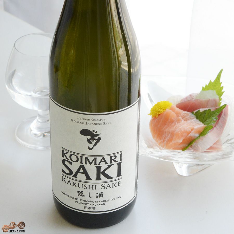 古伊万里　前(さき)　隠し酒