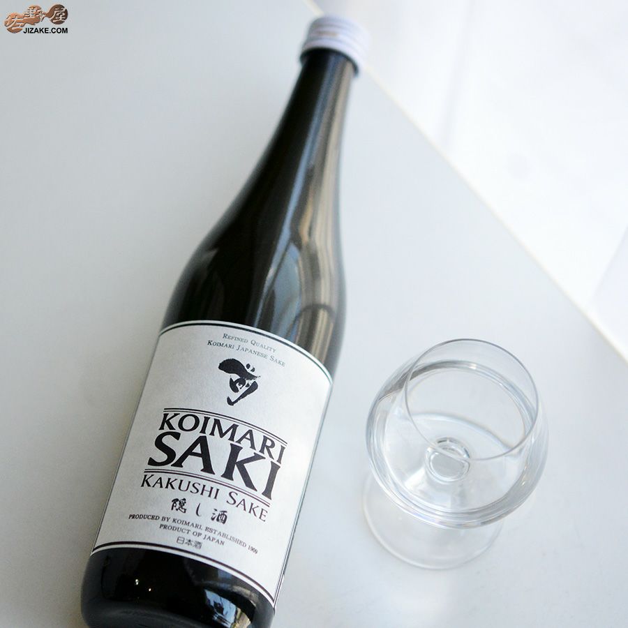 古伊万里　前(さき)　隠し酒