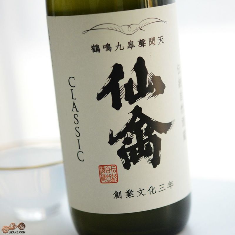 仙禽　クラシック　弐式(オリガラミ)　