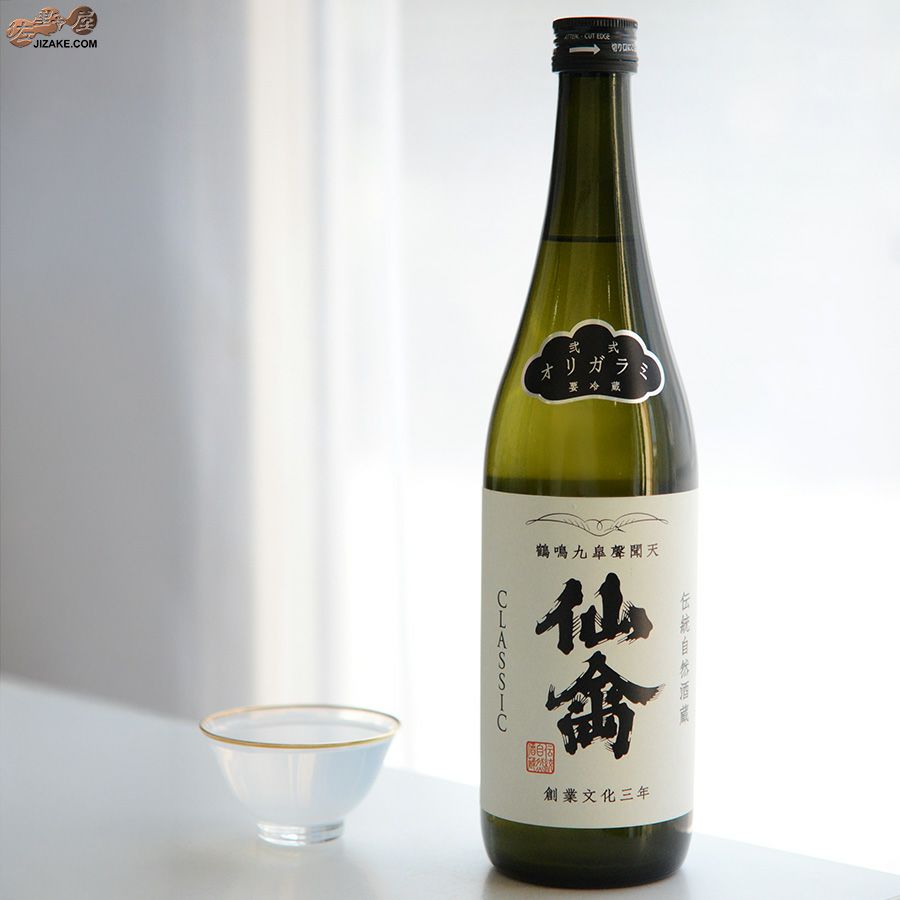 仙禽　クラシック　弐式(オリガラミ)　