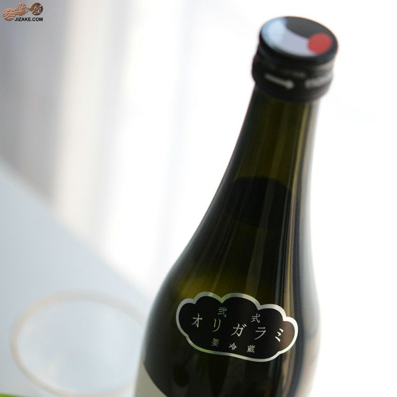 田酒干支ラベル、廣戸川にごり、仙禽×サケラボトーキョー　3本セット 数量限定】仙禽ハローワールド by サケラボトーキョー | IMADEYA