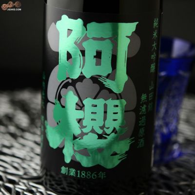 新着・日本酒 | 日本酒専門店 佐野屋 JIZAKE.COM