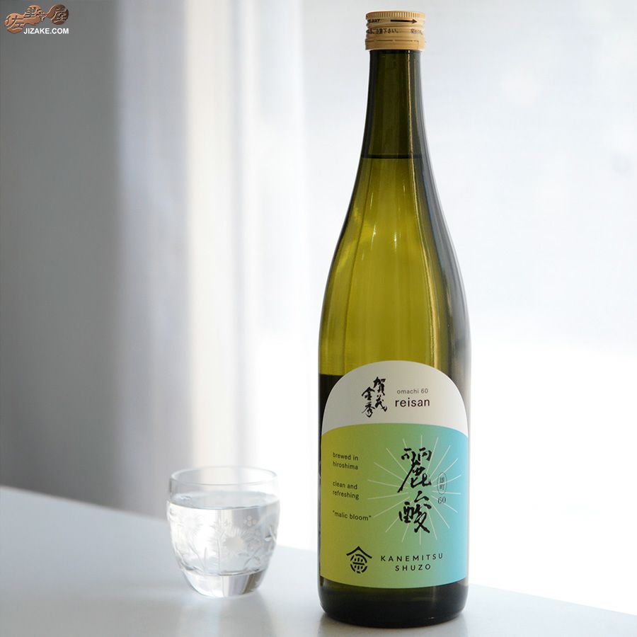 金光酒造　賀茂金秀　麗酸　雄町60