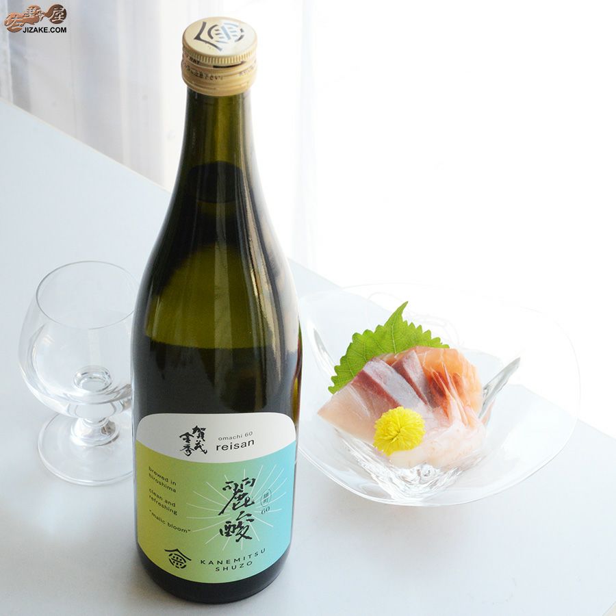 金光酒造　賀茂金秀　麗酸　雄町60