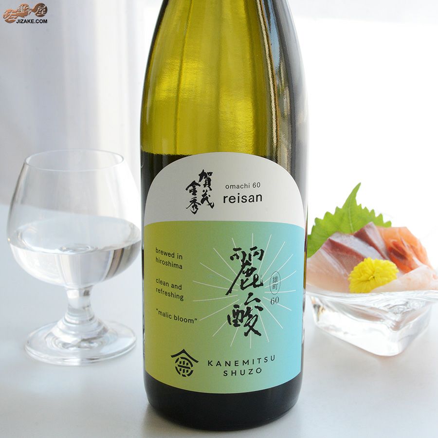 金光酒造　賀茂金秀　麗酸　雄町60