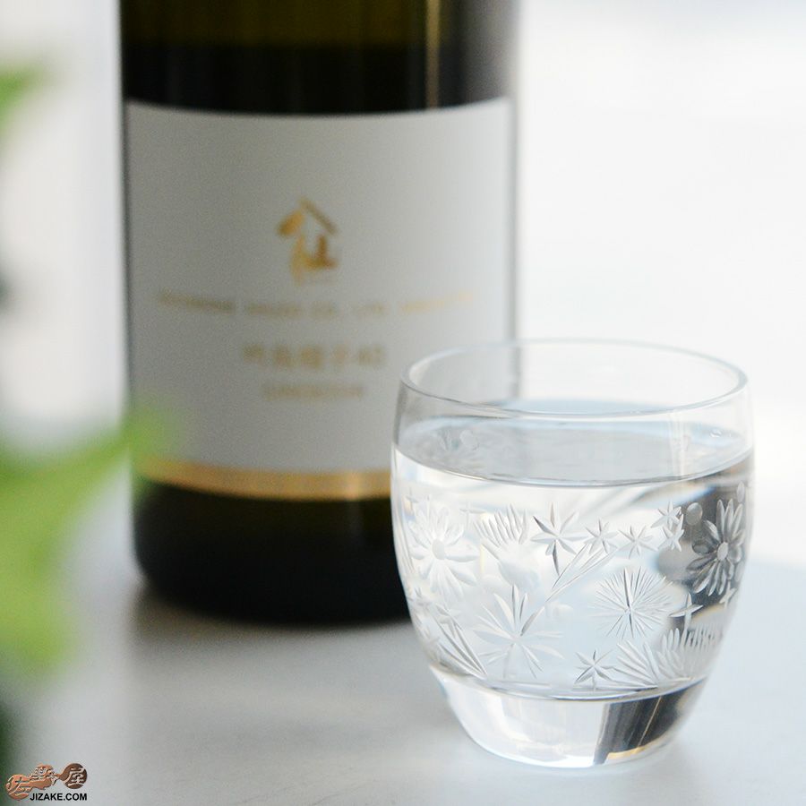 サブロウ　【箱入】Saburo ボタニカル切子　酒器　グラス