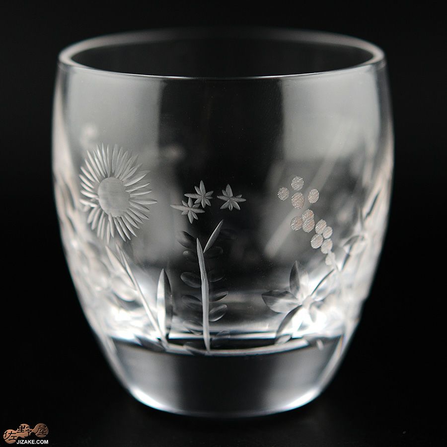 未使用】saburo /サブロウ 花器 花瓶 サブロウガラス 2026年最新