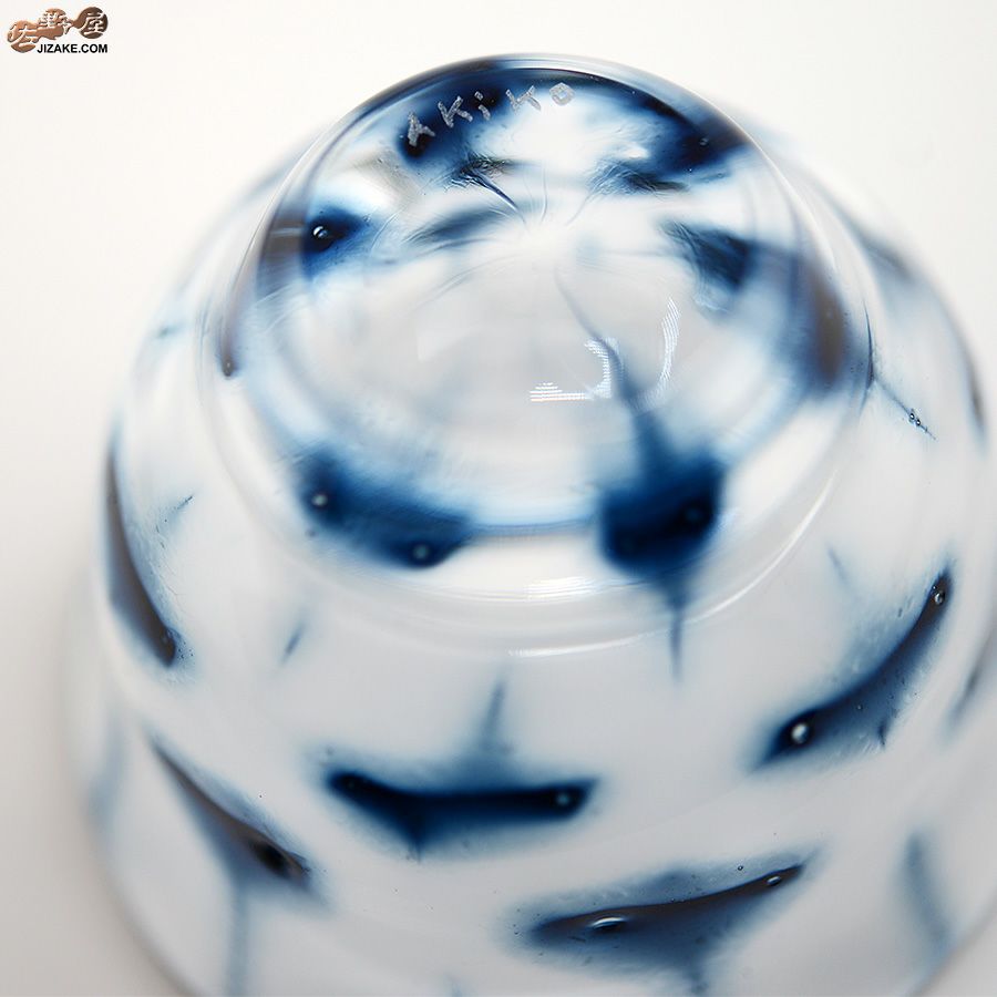 【箱入】湯浅明子 minamo ぐい呑み　酒器