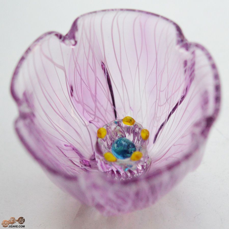 【箱入】湯浅明子 お花のぐい呑み 紫