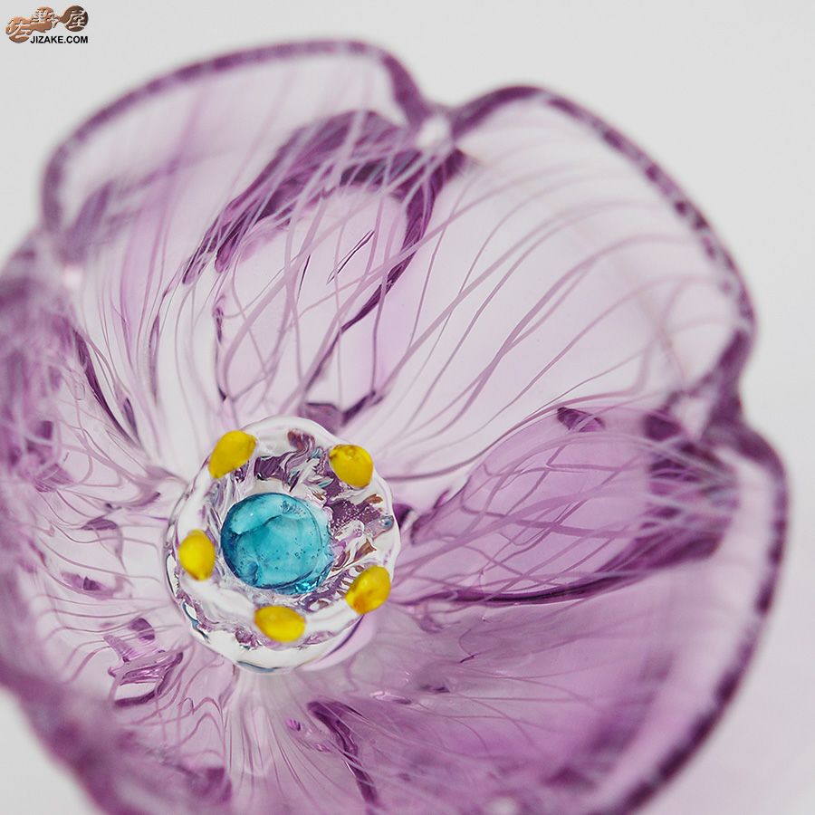 【箱入】湯浅明子 お花のぐい呑み 紫