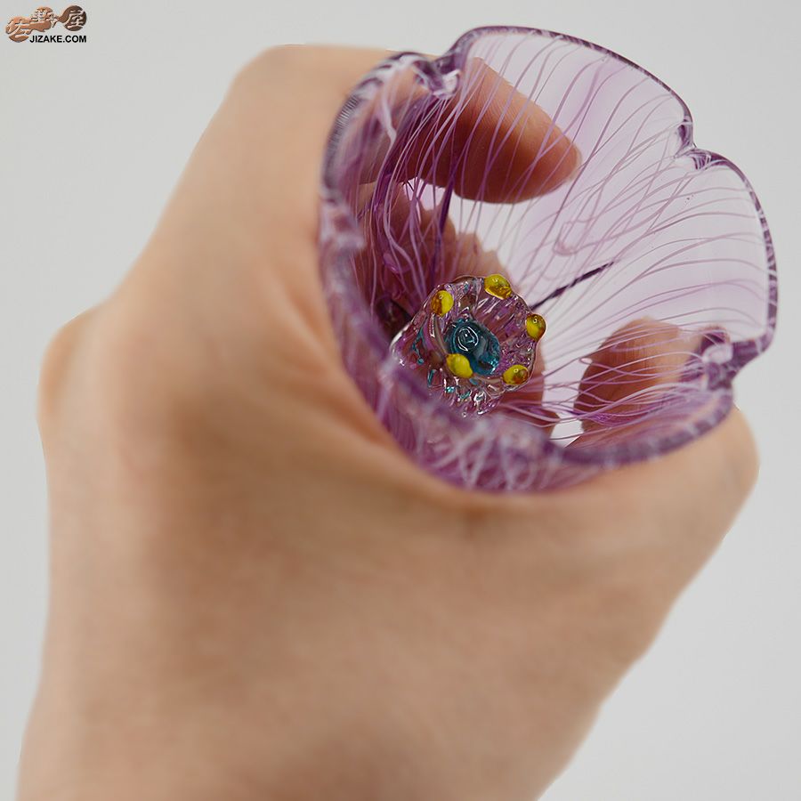 【箱入】湯浅明子 お花のぐい呑み 紫