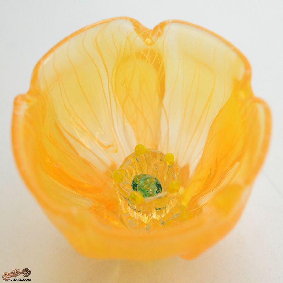 【箱入】湯浅明子 お花のぐい呑み オレンジ