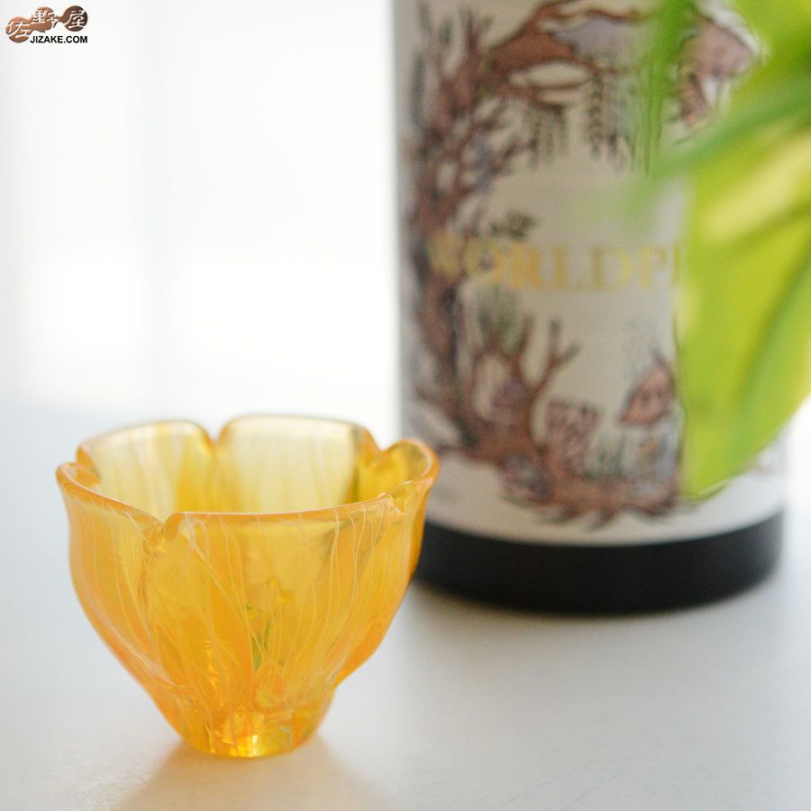 【箱入】湯浅明子 お花のぐい呑み オレンジ