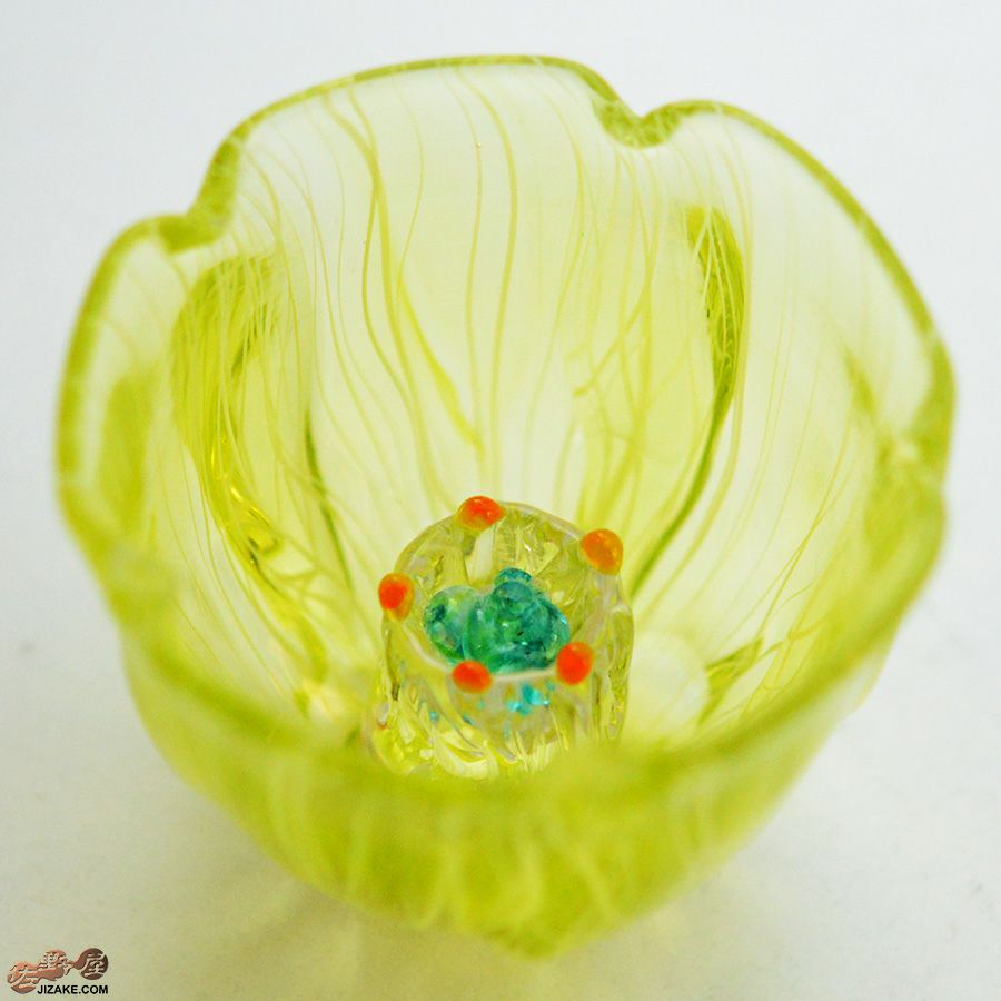 【箱入】湯浅明子 お花のぐい呑み 黄緑