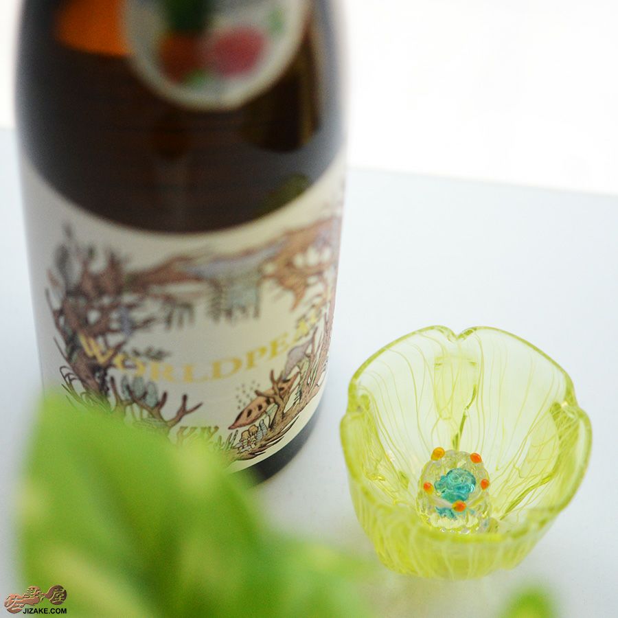 【箱入】湯浅明子 お花のぐい呑み 黄緑