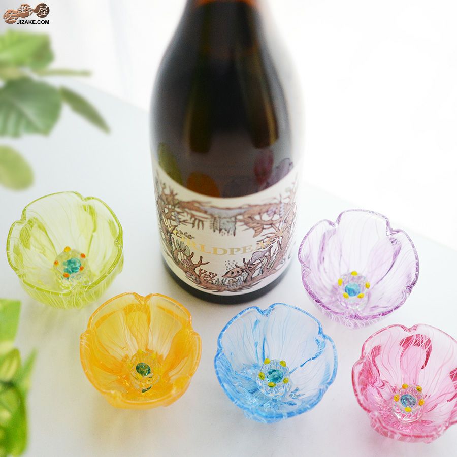 【箱入】湯浅明子 お花のぐい呑み 黄緑