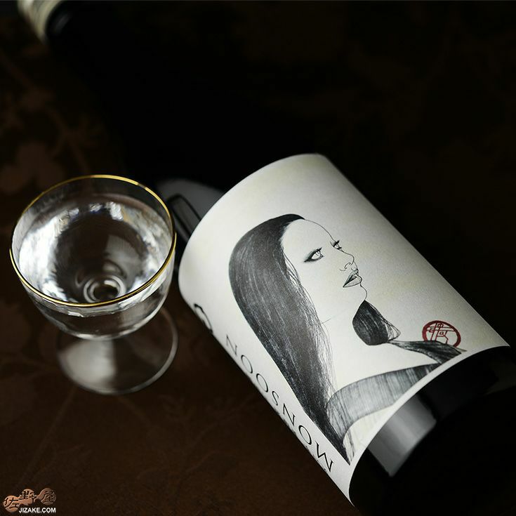 笑四季　モンスーン　山田錦　火入れ