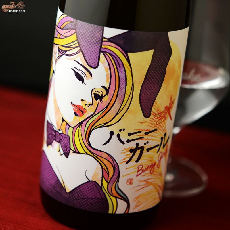 松井酒造店　松の寿　特別純米　バニーガール