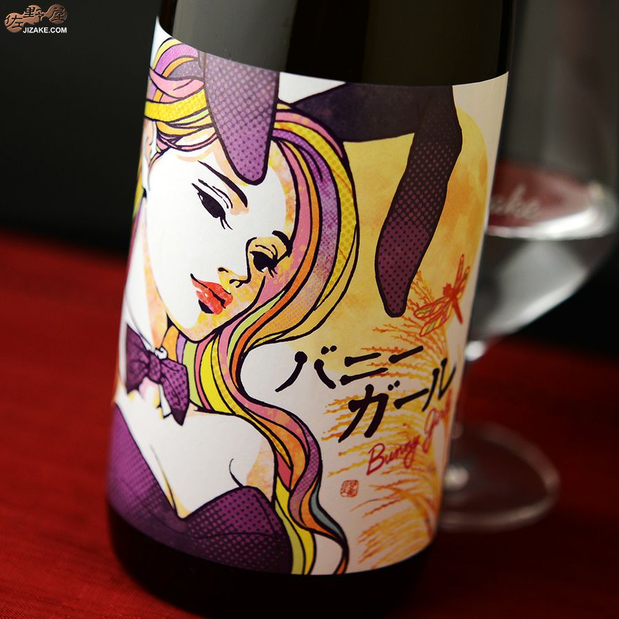 松井酒造店　松の寿　特別純米　バニーガール