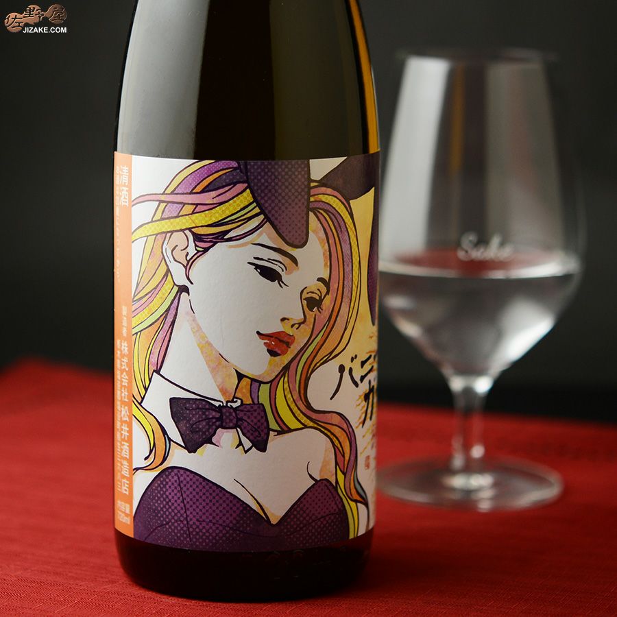 松井酒造店　松の寿　特別純米　バニーガール