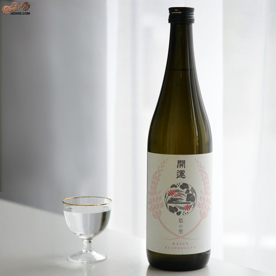 土井酒造場　開運　葛の里(くずのさと)　純米　誉富士