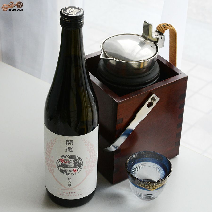 土井酒造場　開運　葛の里(くずのさと)　純米　誉富士