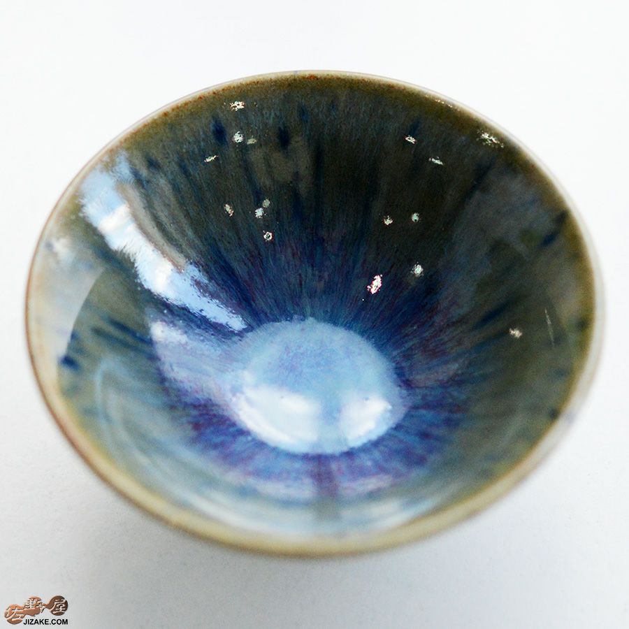 陶房 啓峰　井上啓作　盃　蒼泉（せいせん）