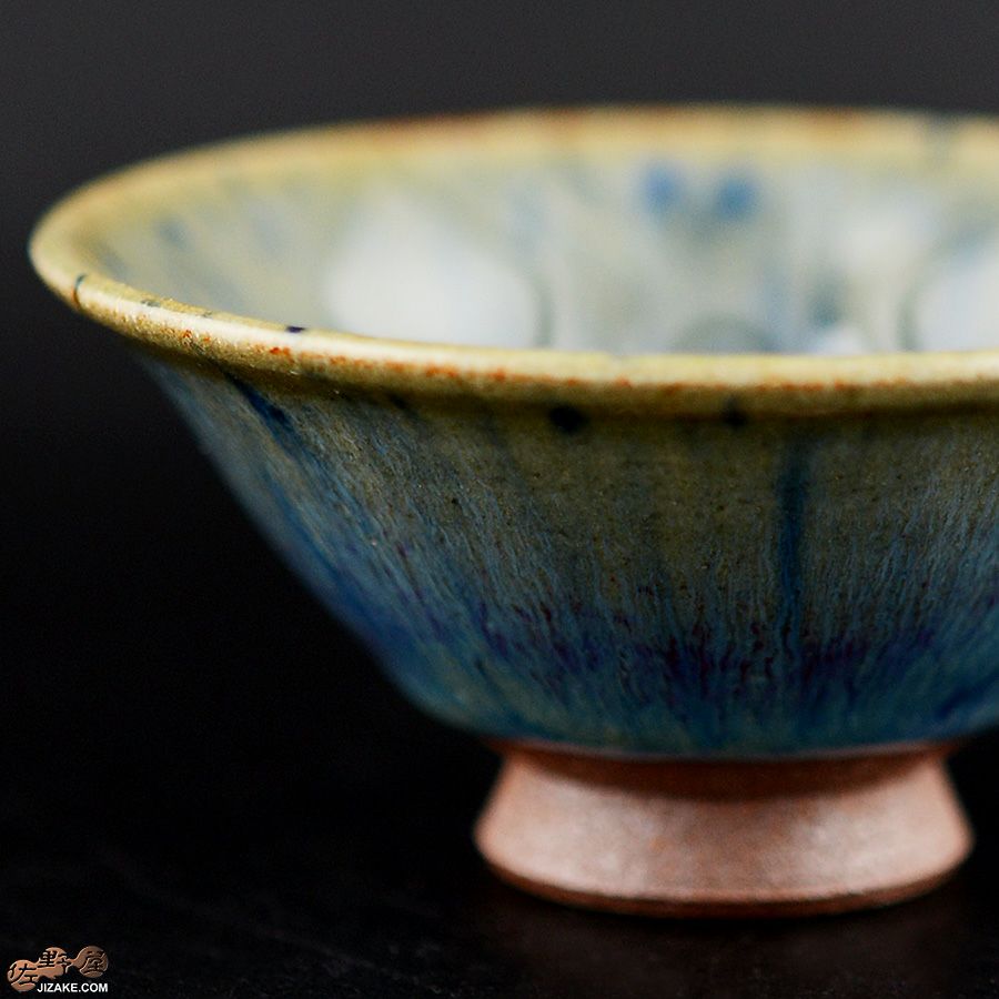 陶房 啓峰　井上啓作　盃　蒼泉（せいせん）