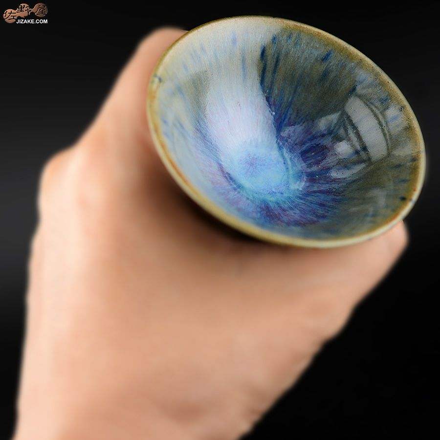 陶房 啓峰　井上啓作　盃　蒼泉（せいせん）