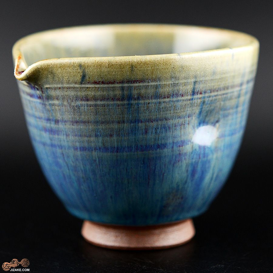 【箱入】陶房 啓峰　井上啓作　片口　蒼泉（せいせん）