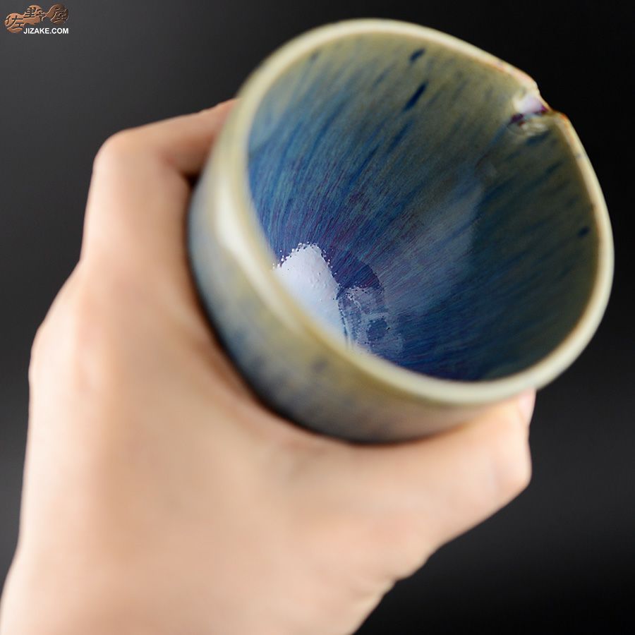 【箱入】陶房 啓峰　井上啓作　片口　蒼泉（せいせん）