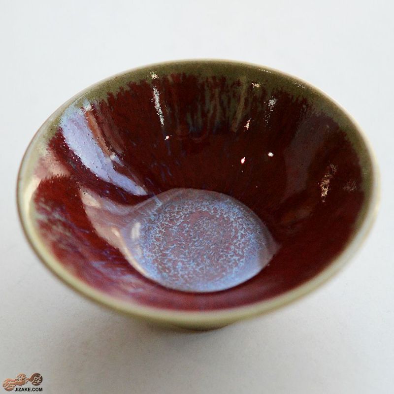 陶房 啓峰 井上啓作 盃 錆朱（さびしゅ） | 日本酒専門店 佐野屋