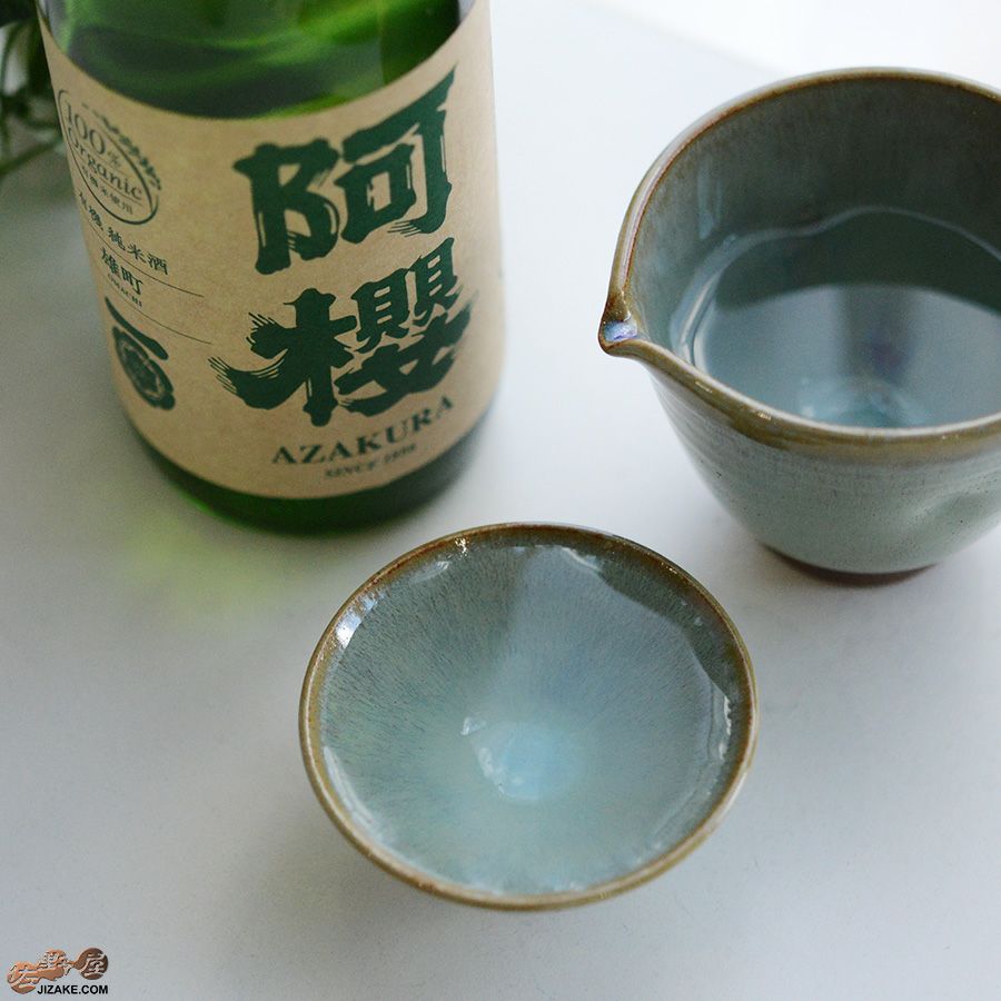 陶房 啓峰　井上啓作　盃　淡翠（たんすい）