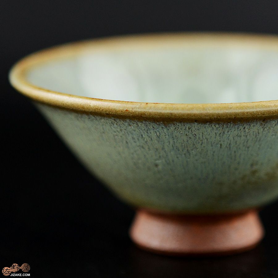 陶房 啓峰　井上啓作　盃　淡翠（たんすい）