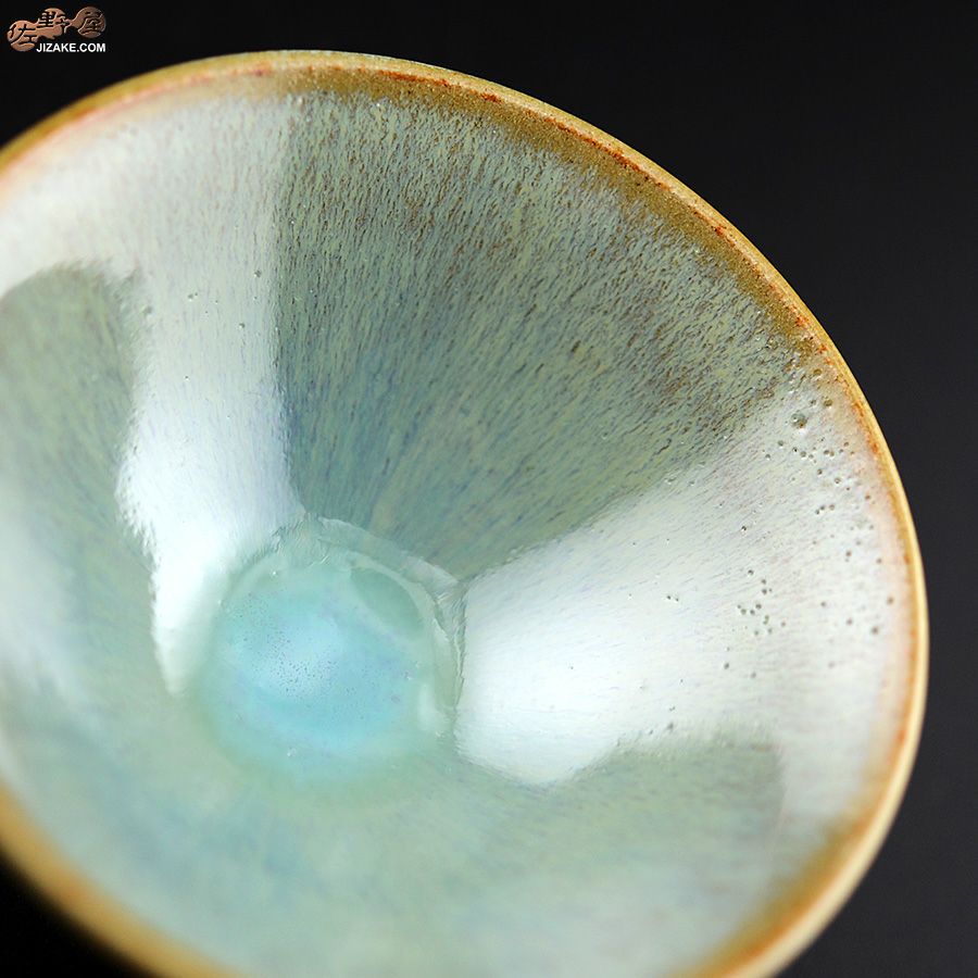 陶房 啓峰　井上啓作　盃　淡翠（たんすい）