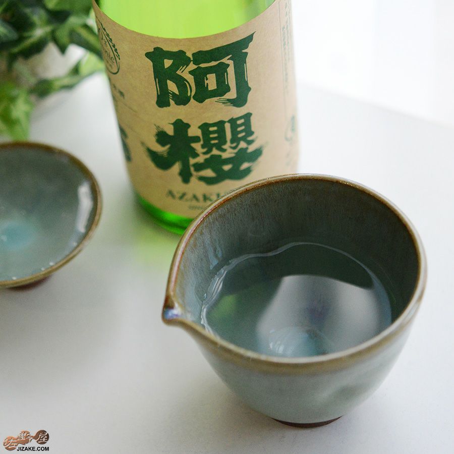 【箱入】陶房 啓峰　井上啓作　片口　淡翠（たんすい）