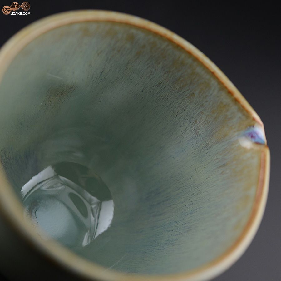 【箱入】陶房 啓峰　井上啓作　片口　淡翠（たんすい）