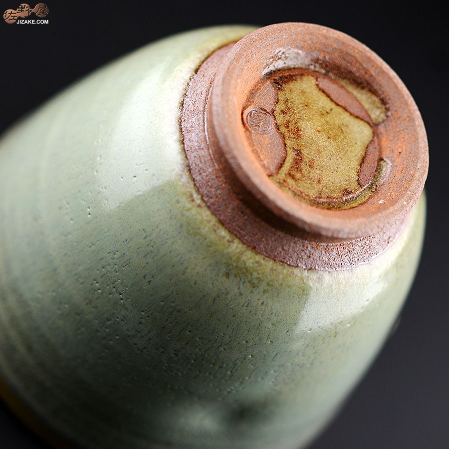 【箱入】陶房 啓峰　井上啓作　片口　淡翠（たんすい）