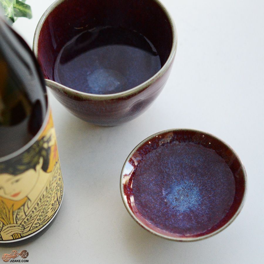 陶房 啓峰　井上啓 作　盃　麗紅（れいこう）