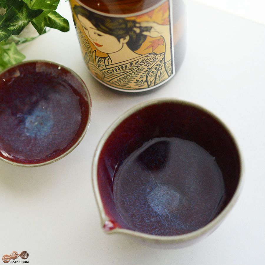 陶房 啓峰　井上啓 作　片口　麗紅（れいこう）