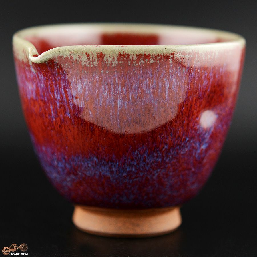 陶房 啓峰　井上啓 作　片口　麗紅（れいこう）