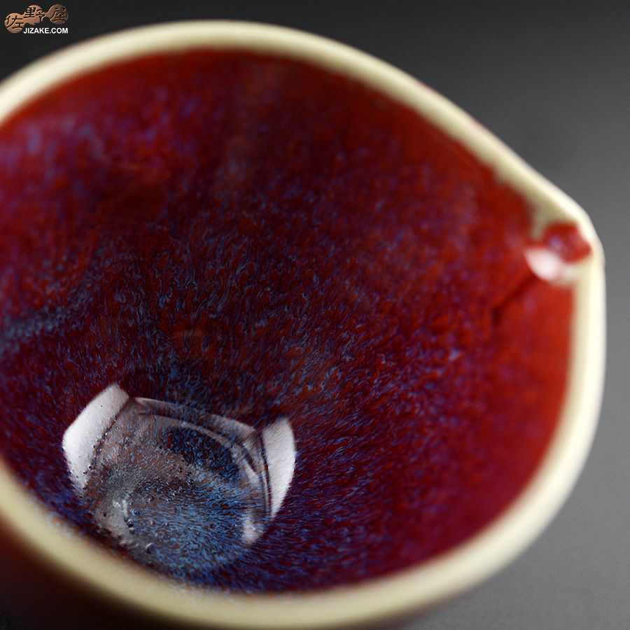 陶房 啓峰　井上啓 作　片口　麗紅（れいこう）