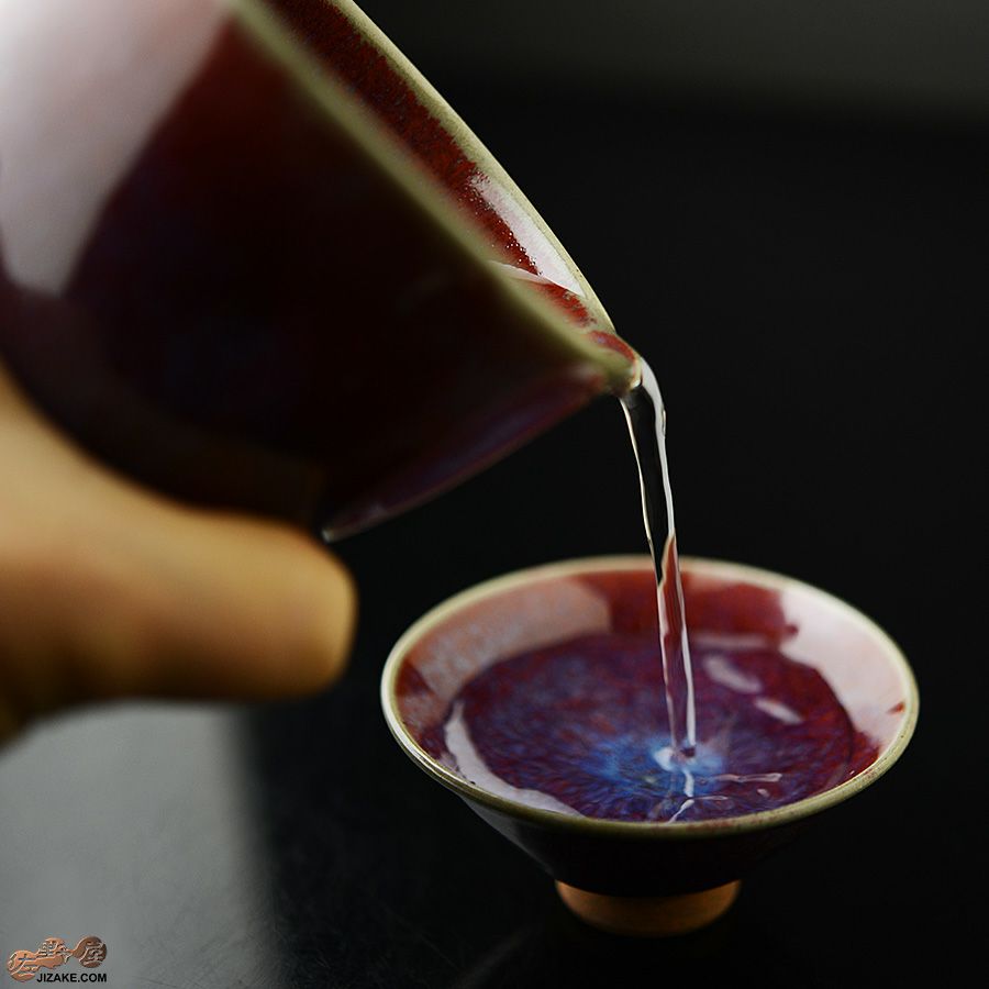 陶房 啓峰　井上啓 作　片口　麗紅（れいこう）