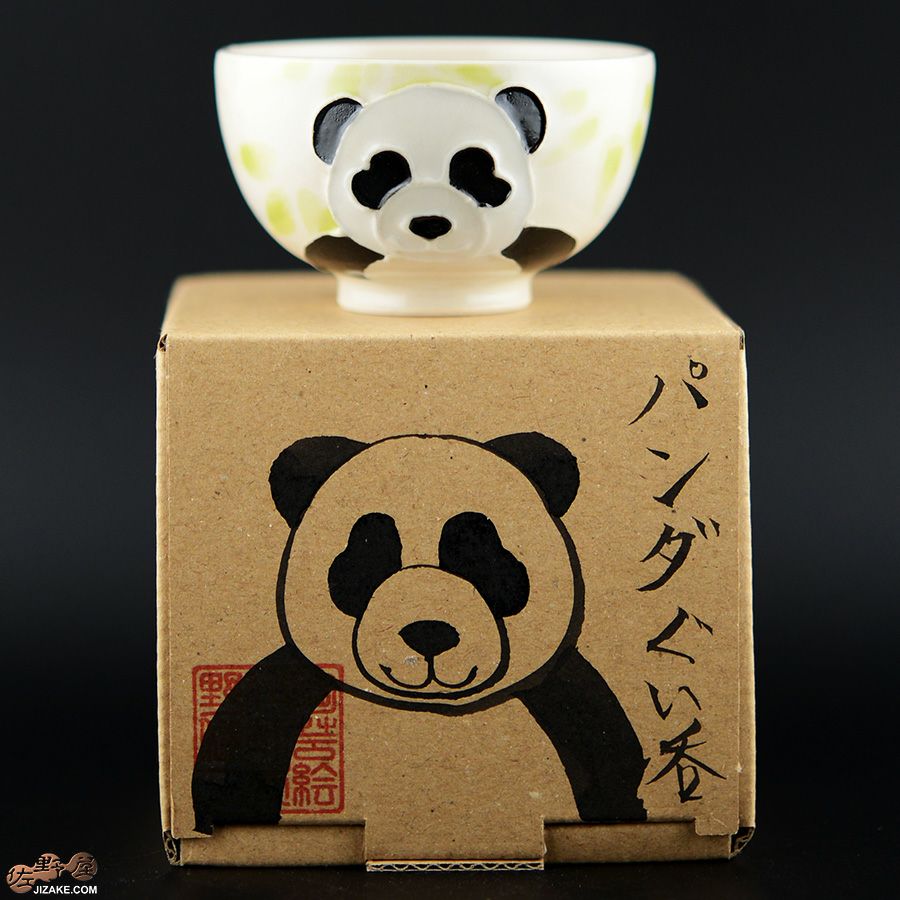 【箱入】永野健二　パンダ１　ぐい呑み（顔アップ）