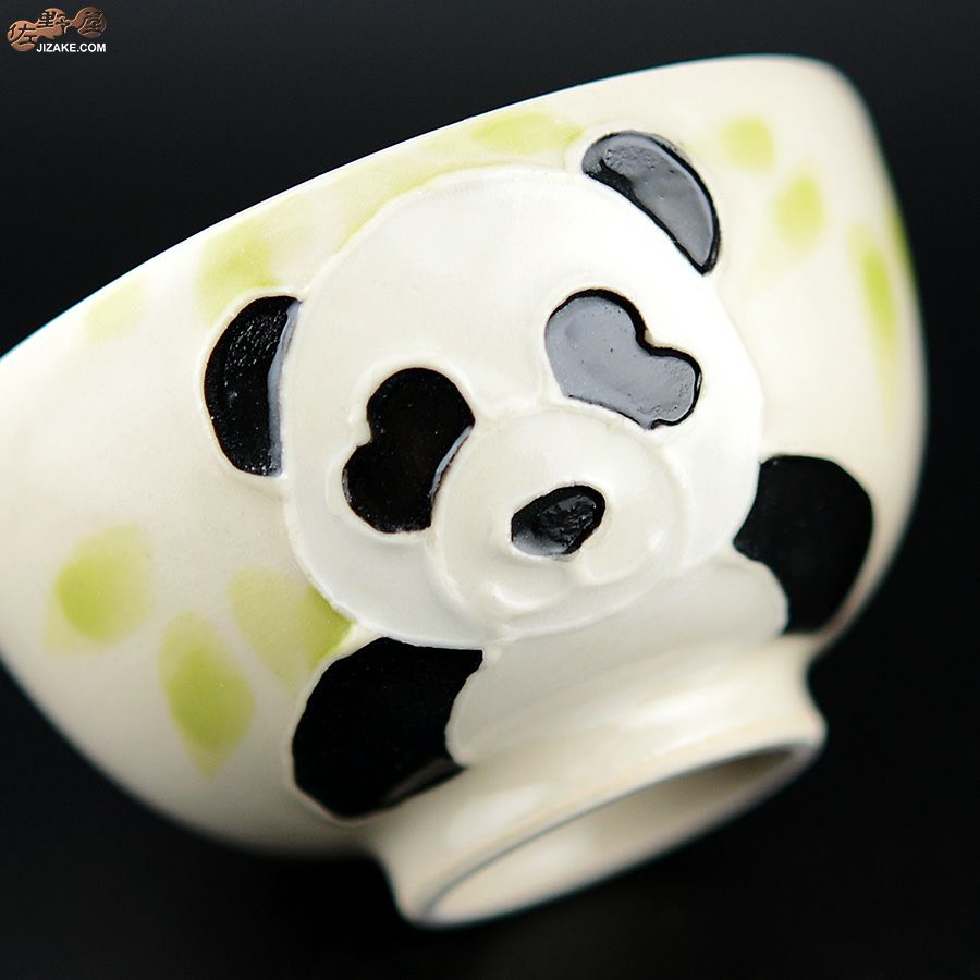 【箱入】永野健二　パンダ１　ぐい呑み（顔アップ）